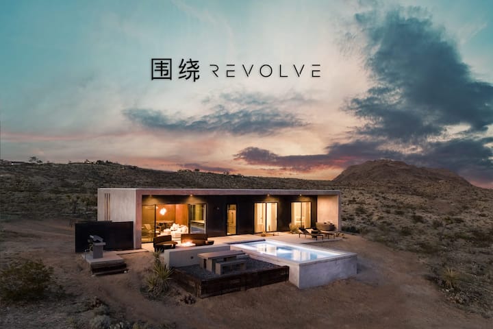 Revolve • Luxury Oasis with View, Pool, Spa, Sauna
